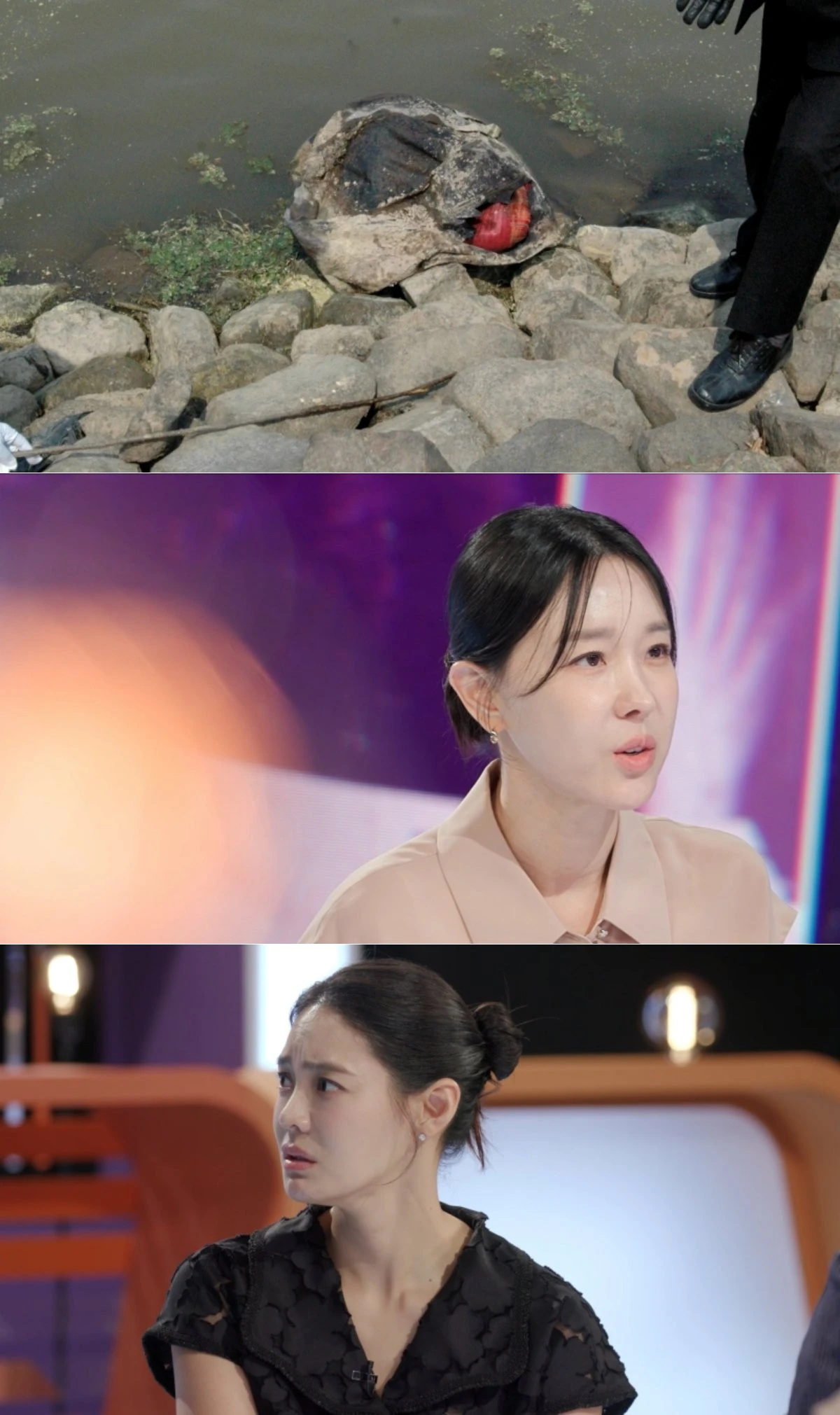 KBS 2TV '스모킹 건'