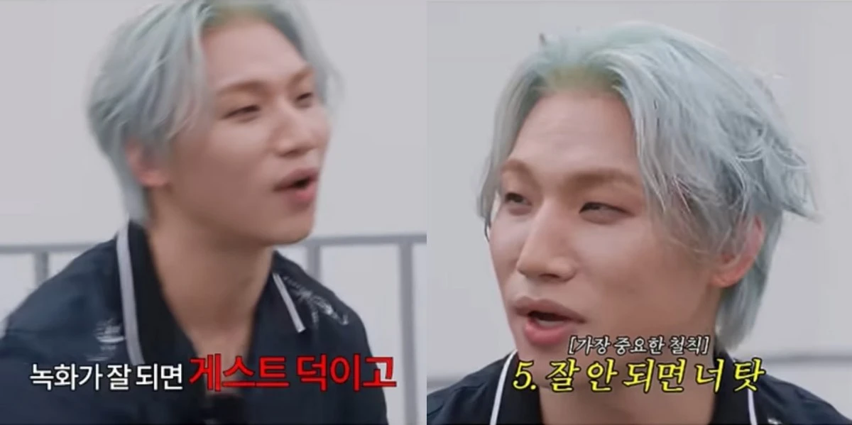 '집대성' 유튜브 캡처