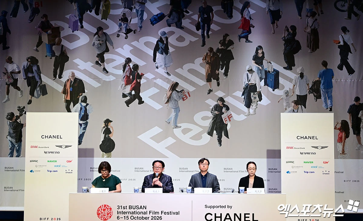 제31회 부산국제영화제 기자회견