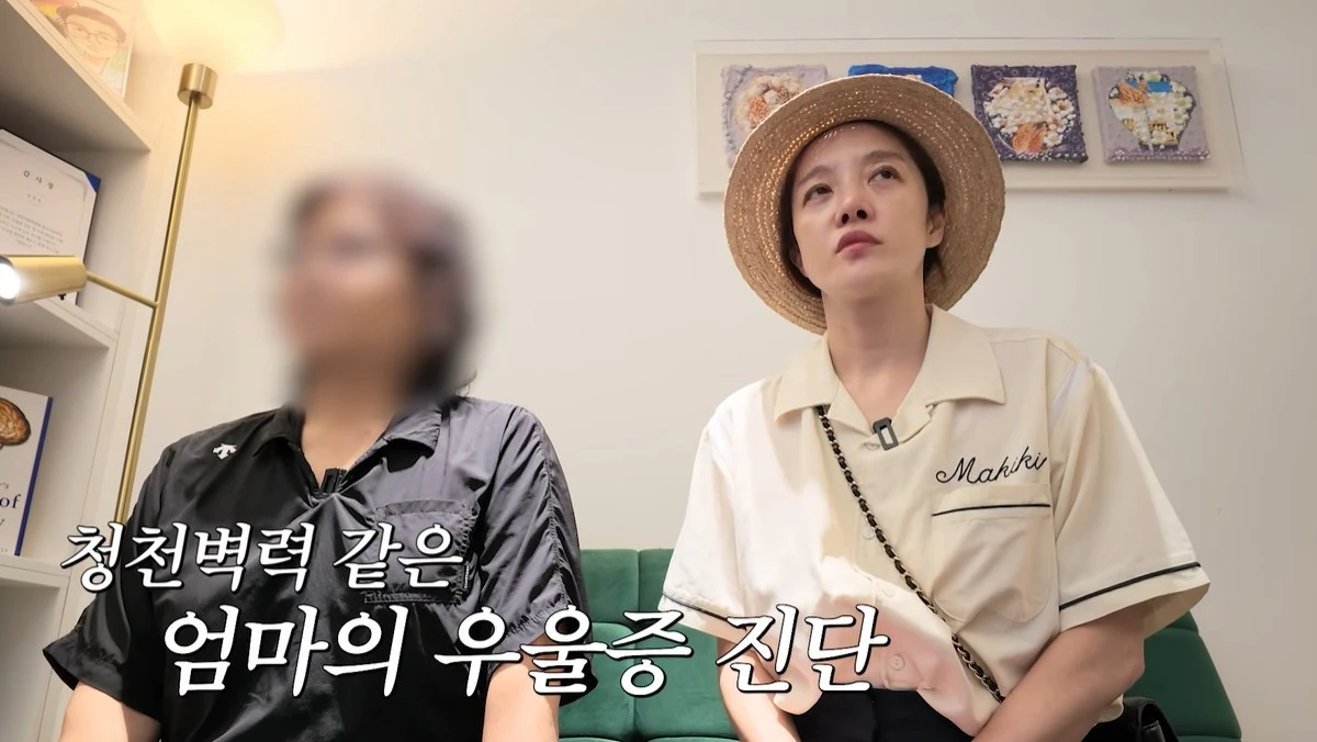 유튜브 '황보라 보라이어티'