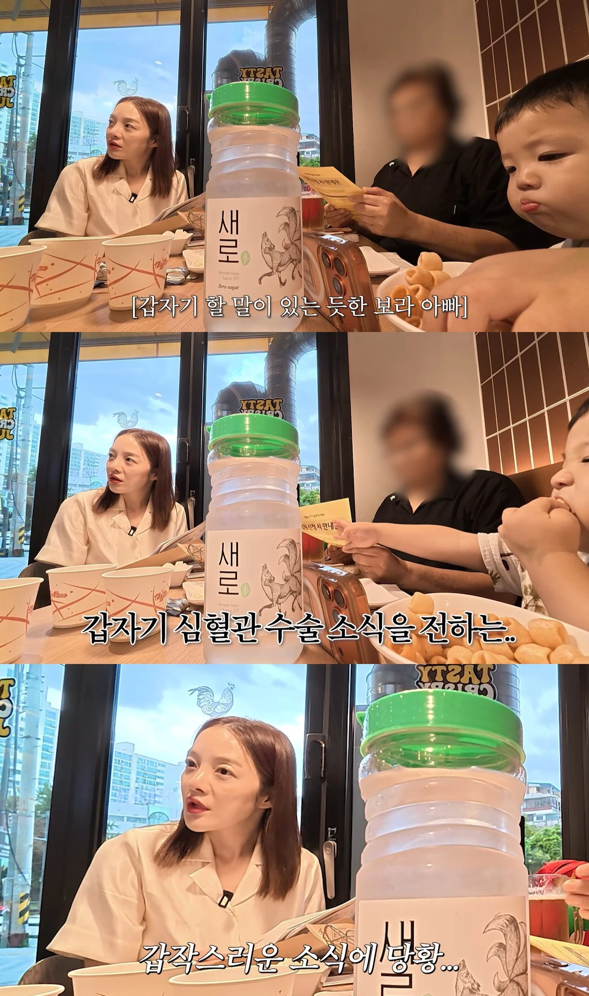 유튜브 '황보라 보라이어티'