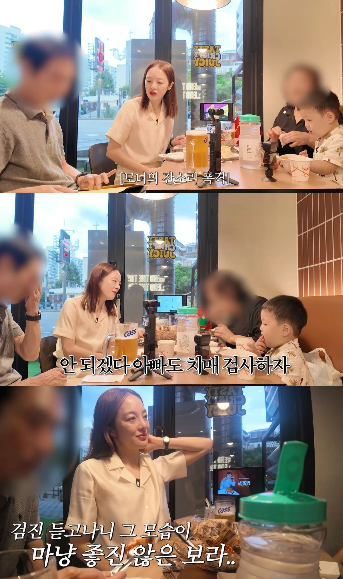 유튜브 '황보라 보라이어티'