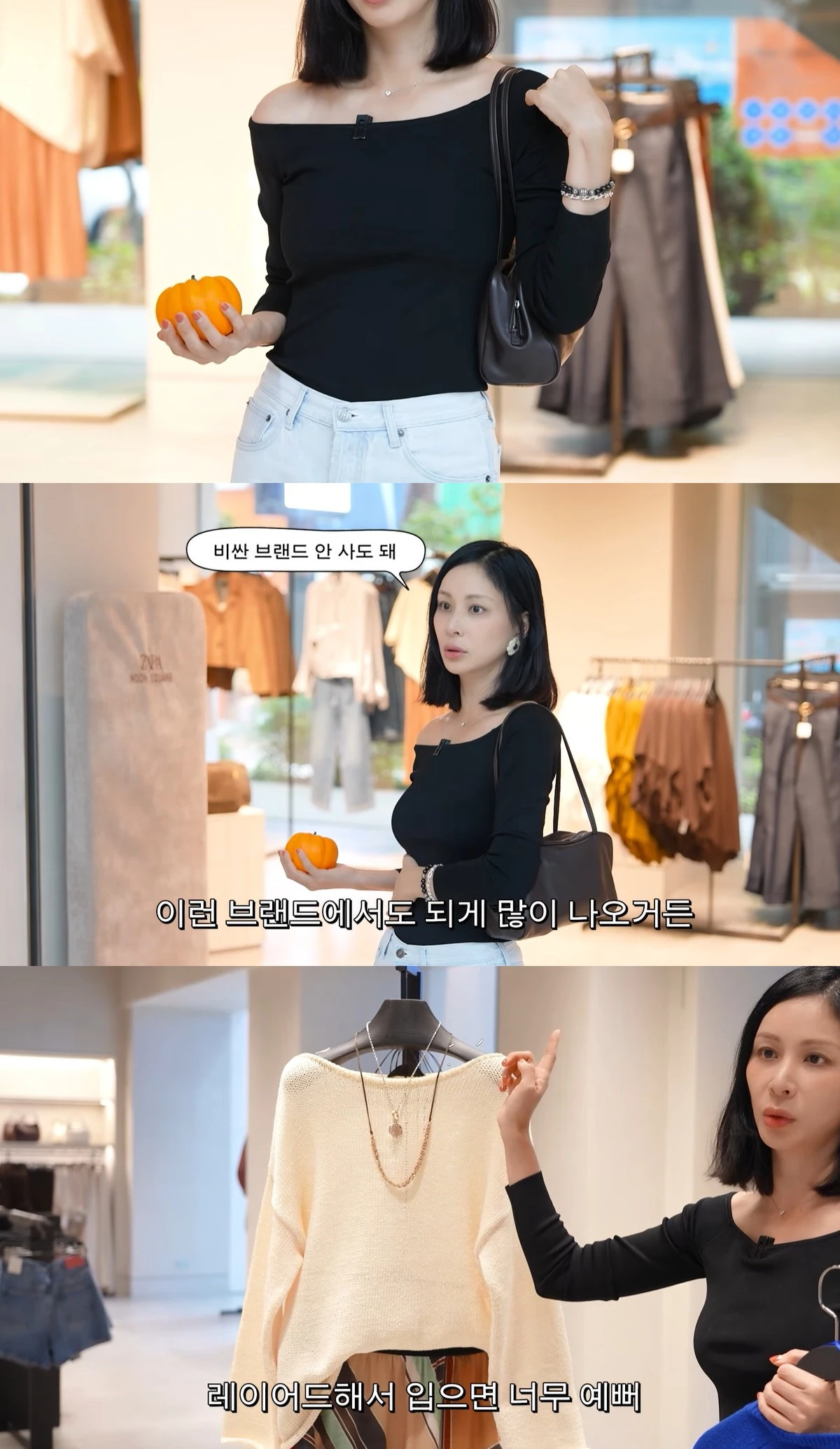유튜브 '고소영'