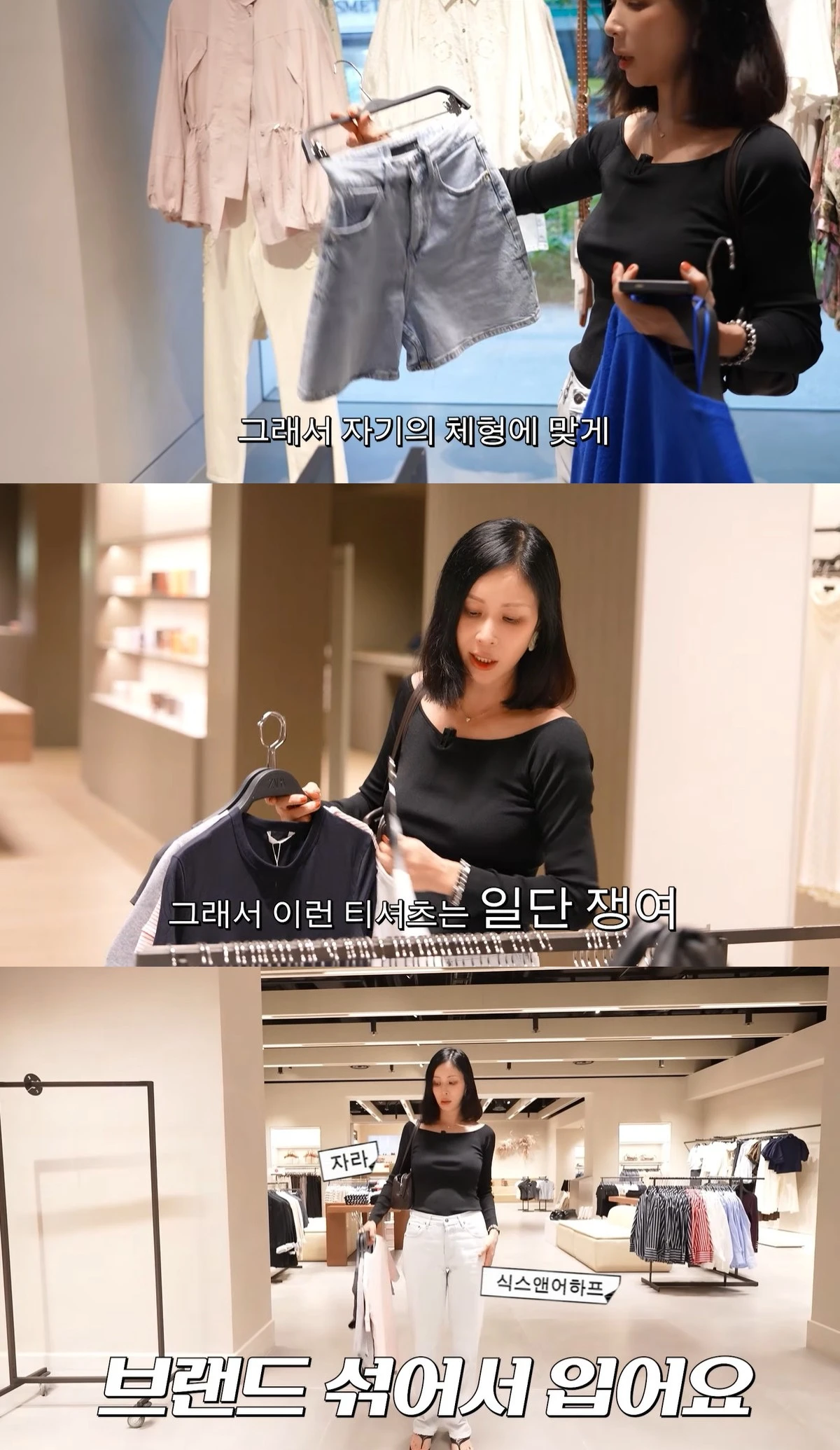 유튜브 '고소영'