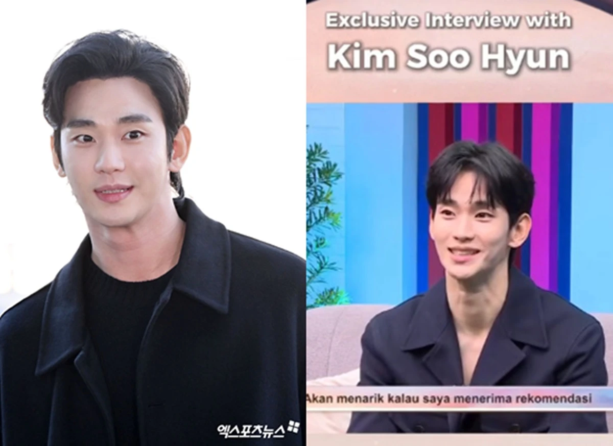 김수현