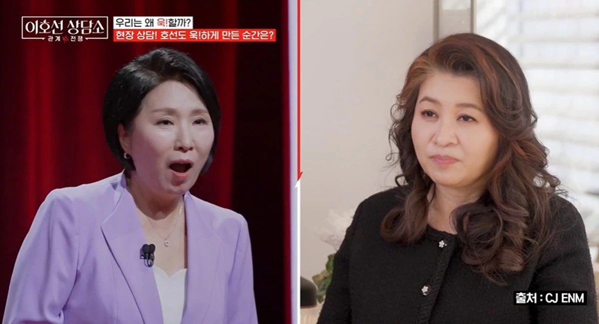 tvN STORY '이호선 상담소'
