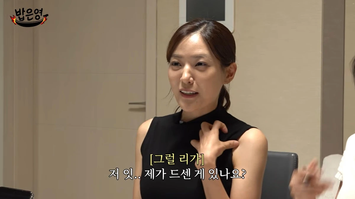 박은영