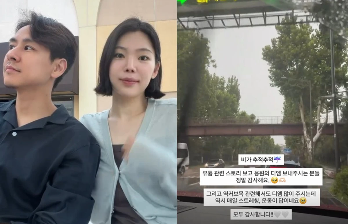 사진 = 이다은 계정