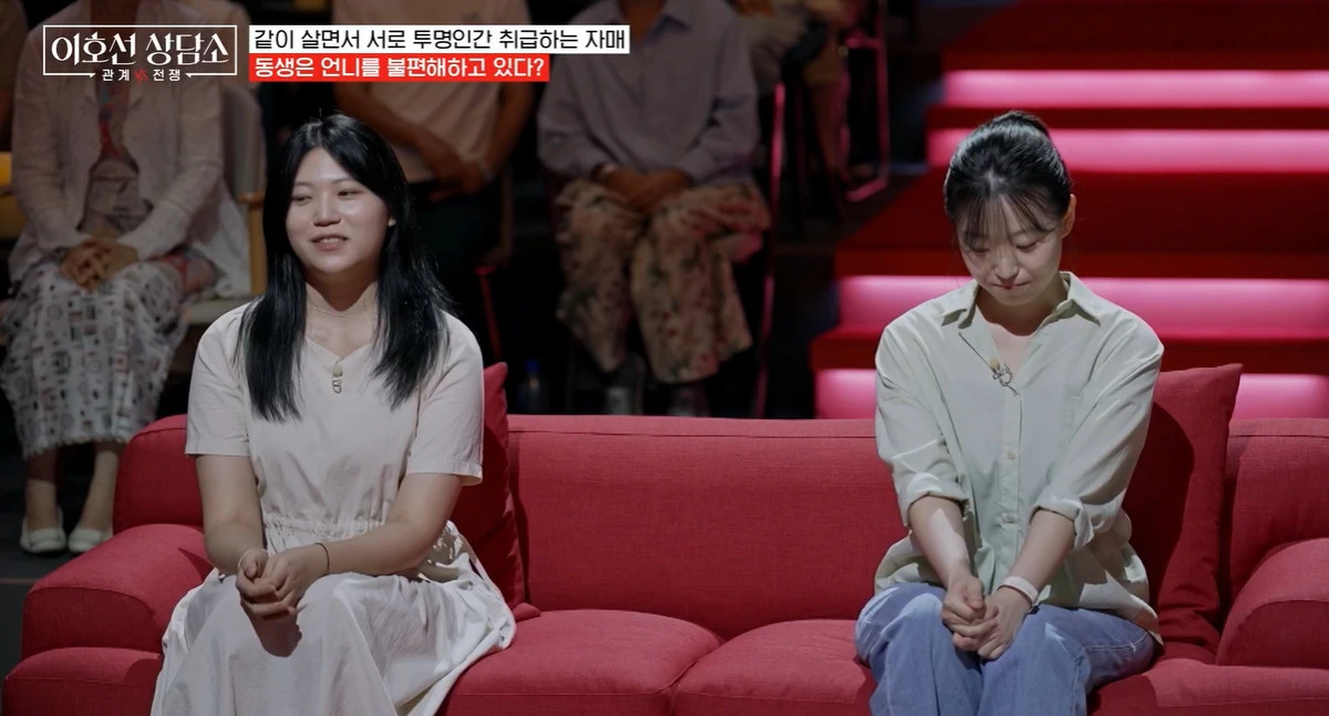 tvN STORY '이호선 상담소'