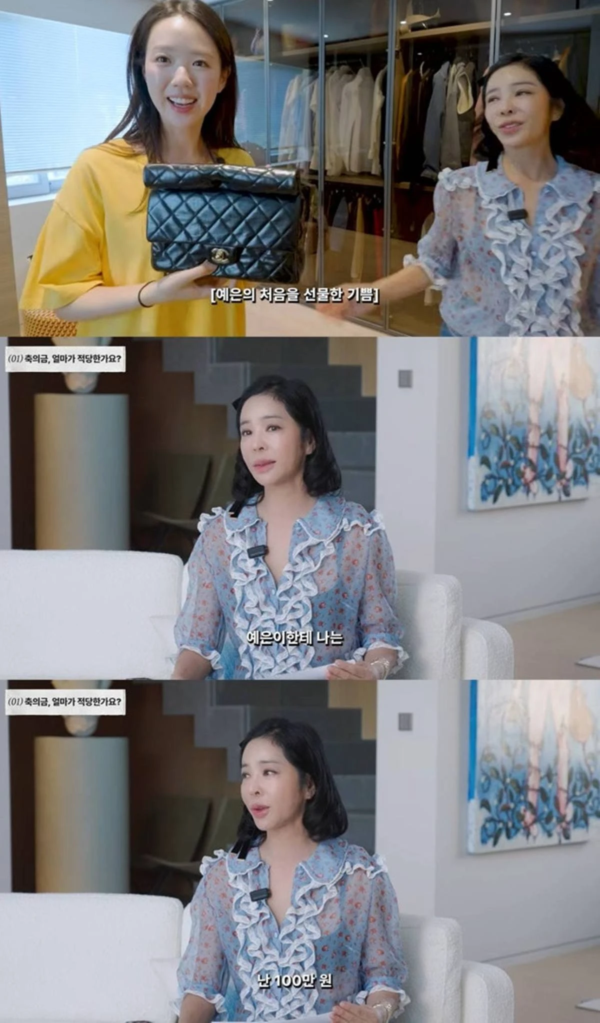 이혜영 유튜브
