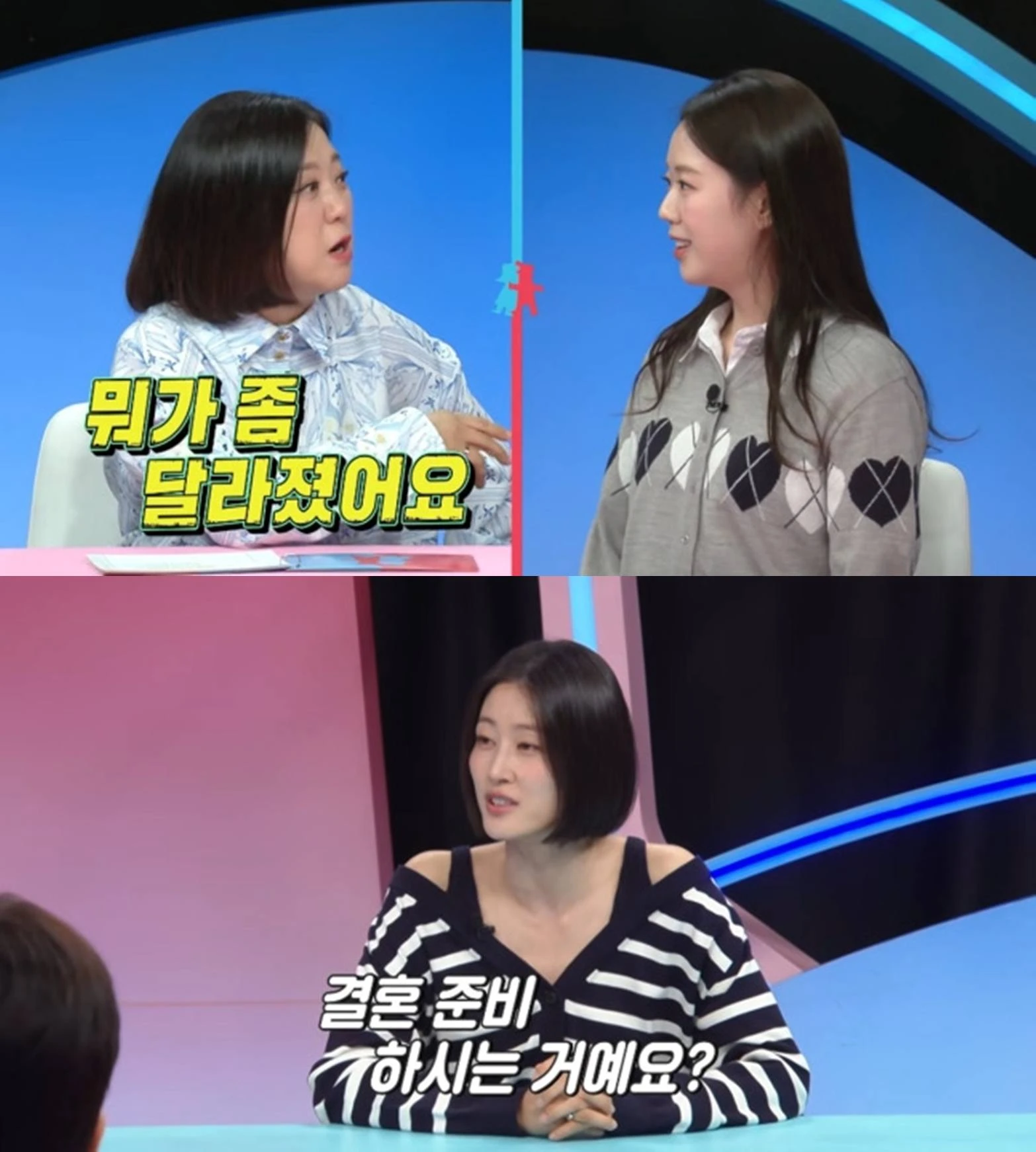 SBS 방송화면