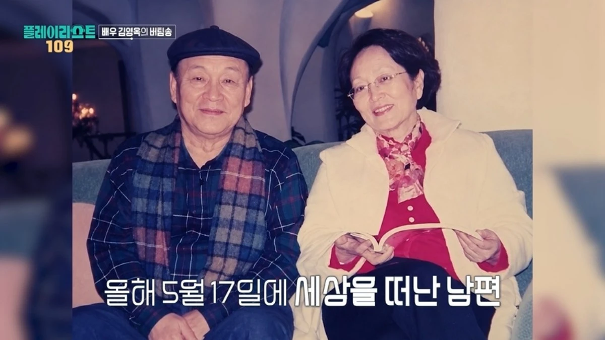 '플레이리스트' 방송 캡처