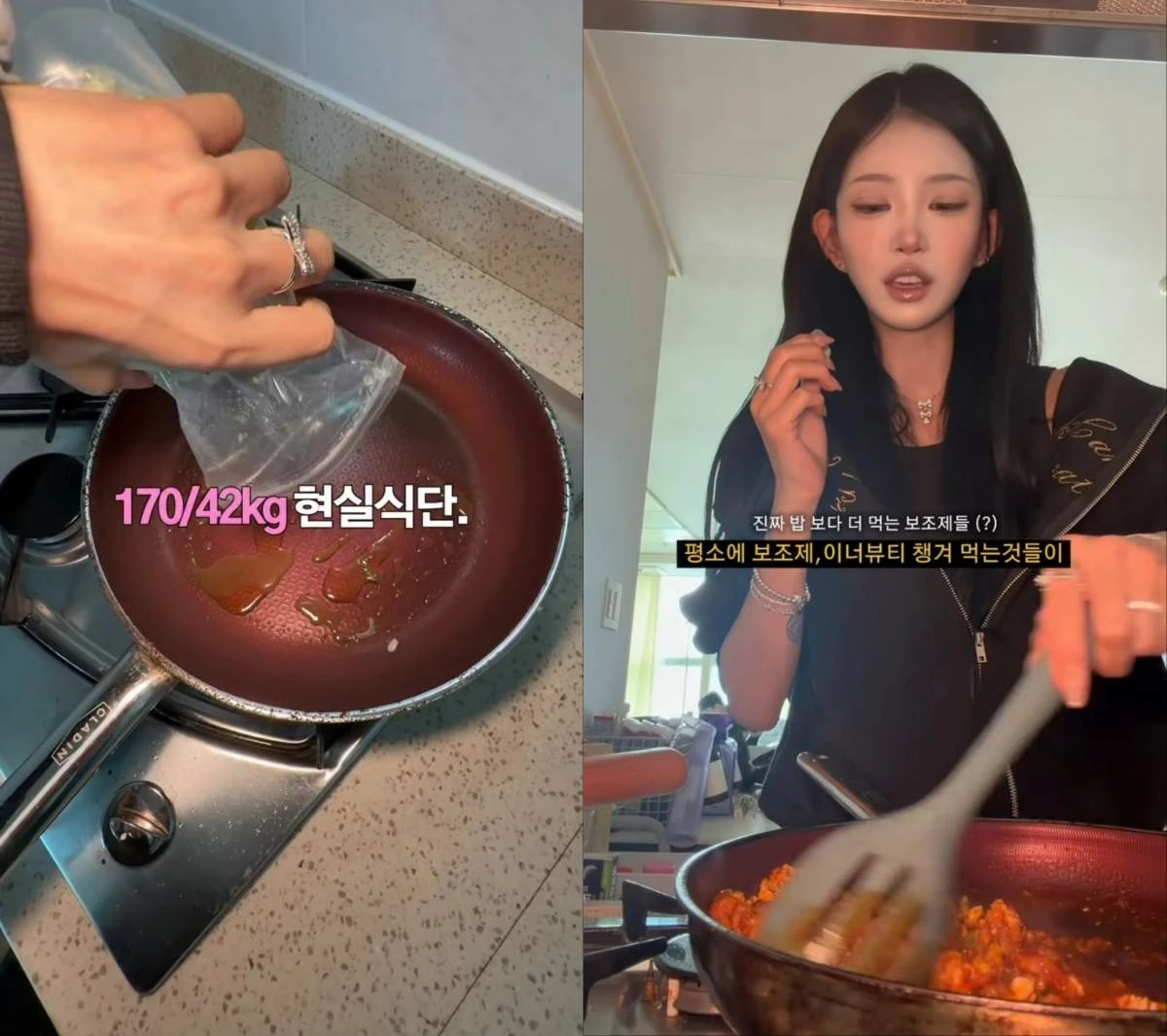 사진 = 최준희 인스타그램