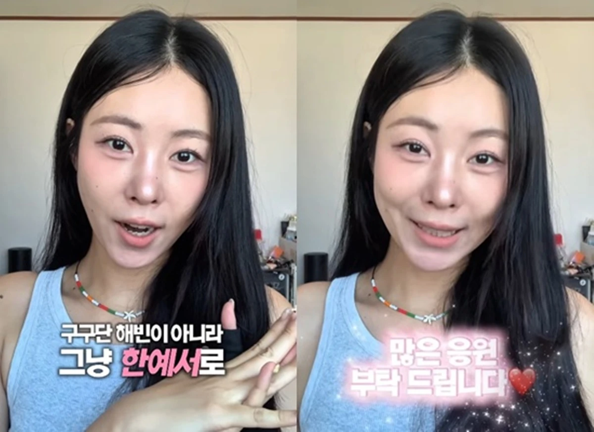 한예서 SNS