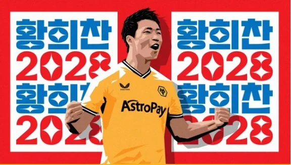 황희찬은 2024년 1월 울버햄프턴과 2028년까지 4년 6개월 재계약을 체결하면서 팀내 연봉 1위에 올랐으나 이번 시즌 강등과 함께 계약기간을 다 채우지 못하고 영국을 떠날 위기에 처했다. 황희찬은 2일 샬케와 임대 계약에 따라 이적했다. 울버햄프턴