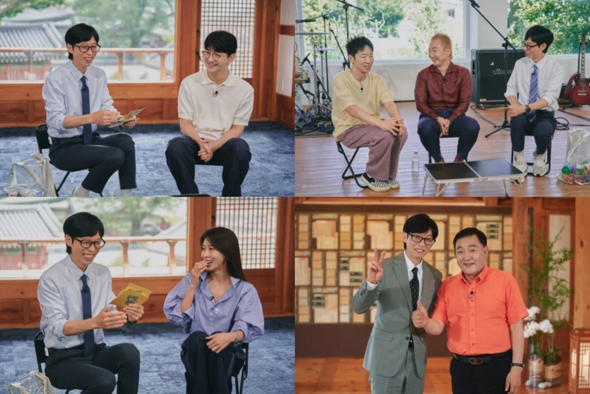 tvN '유 퀴즈 온 더 블럭'