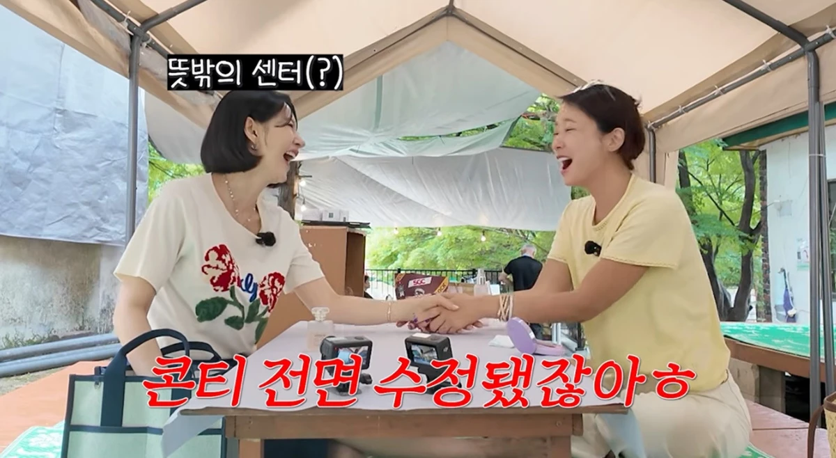 유튜브 채널 '황정음'