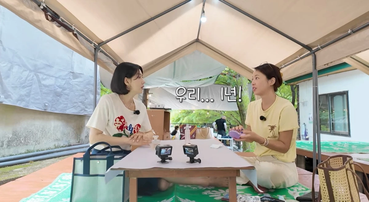 유튜브 채널 '황정음'