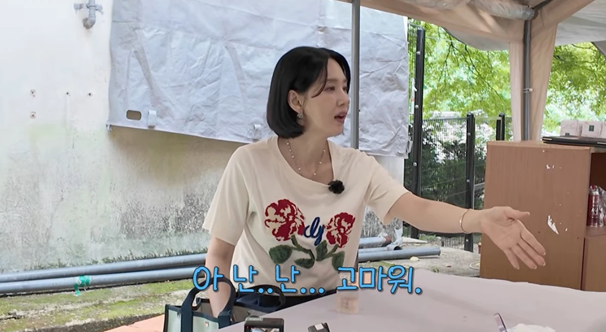 유튜브 채널 '황정음'