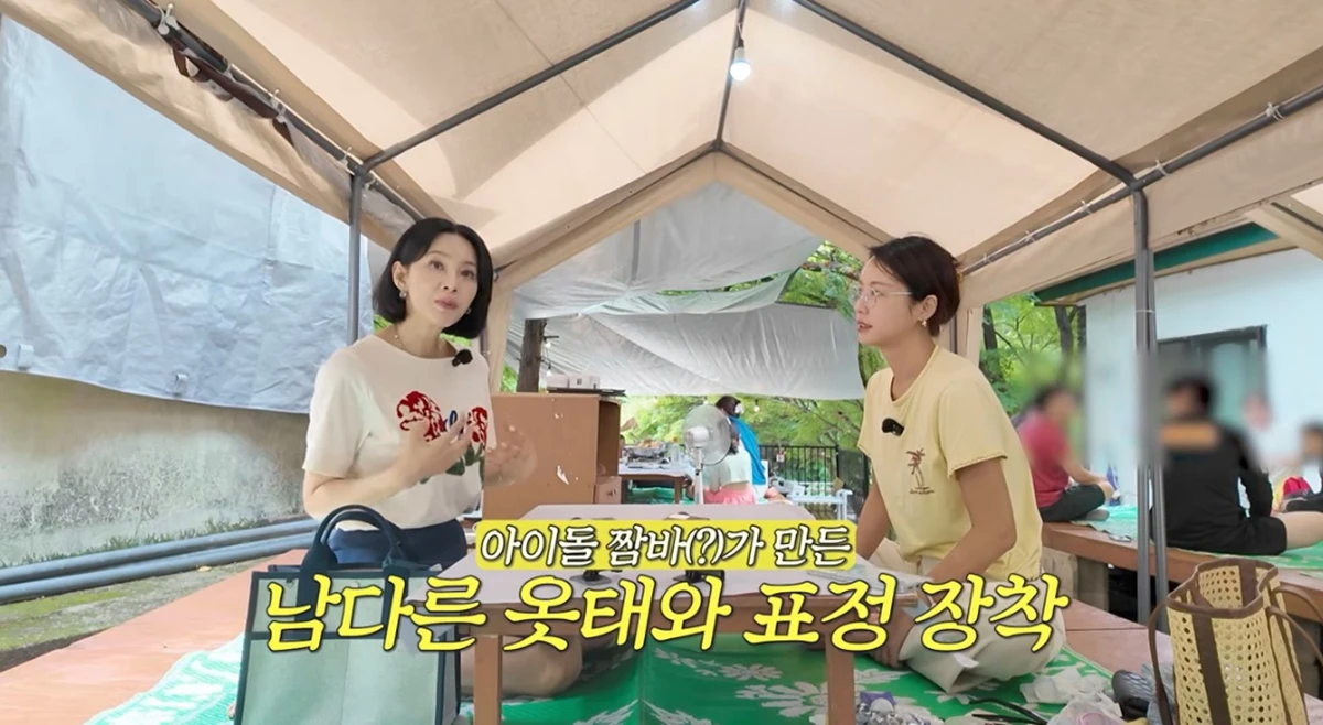 유튜브 채널 '황정음'
