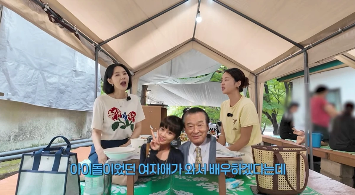 유튜브 채널 '황정음'