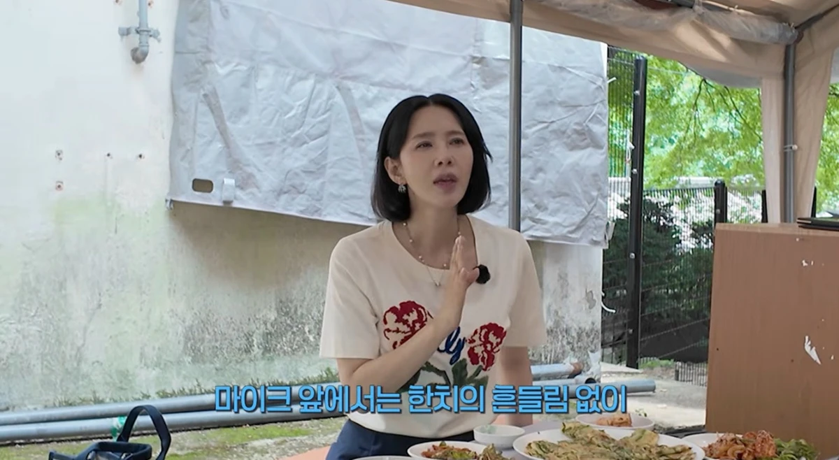 유튜브 채널 '황정음'