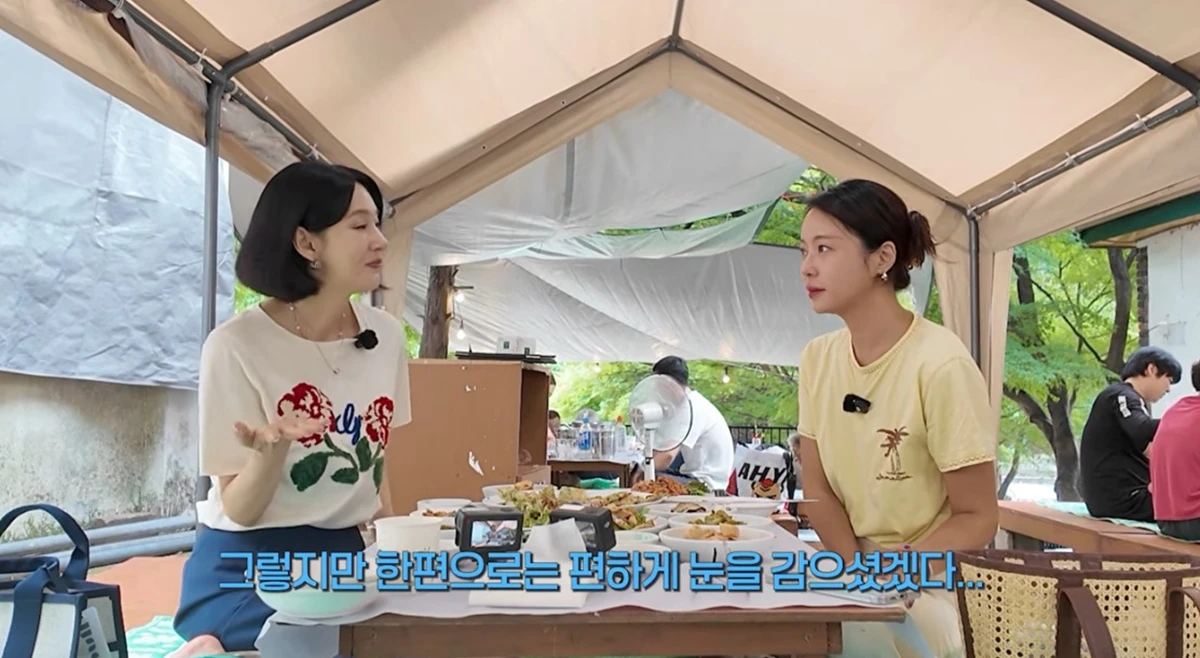 유튜브 채널 '황정음'