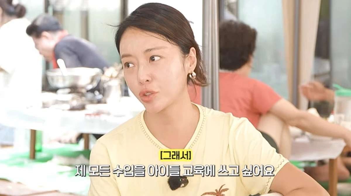 유튜브 채널 '황정음'