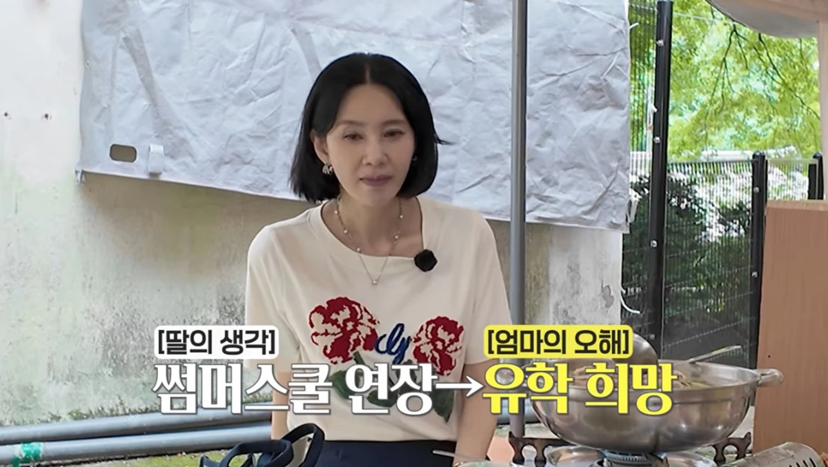 유튜브 채널 '황정음'