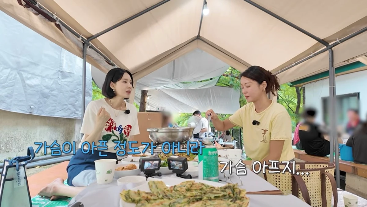 유튜브 채널 '황정음'