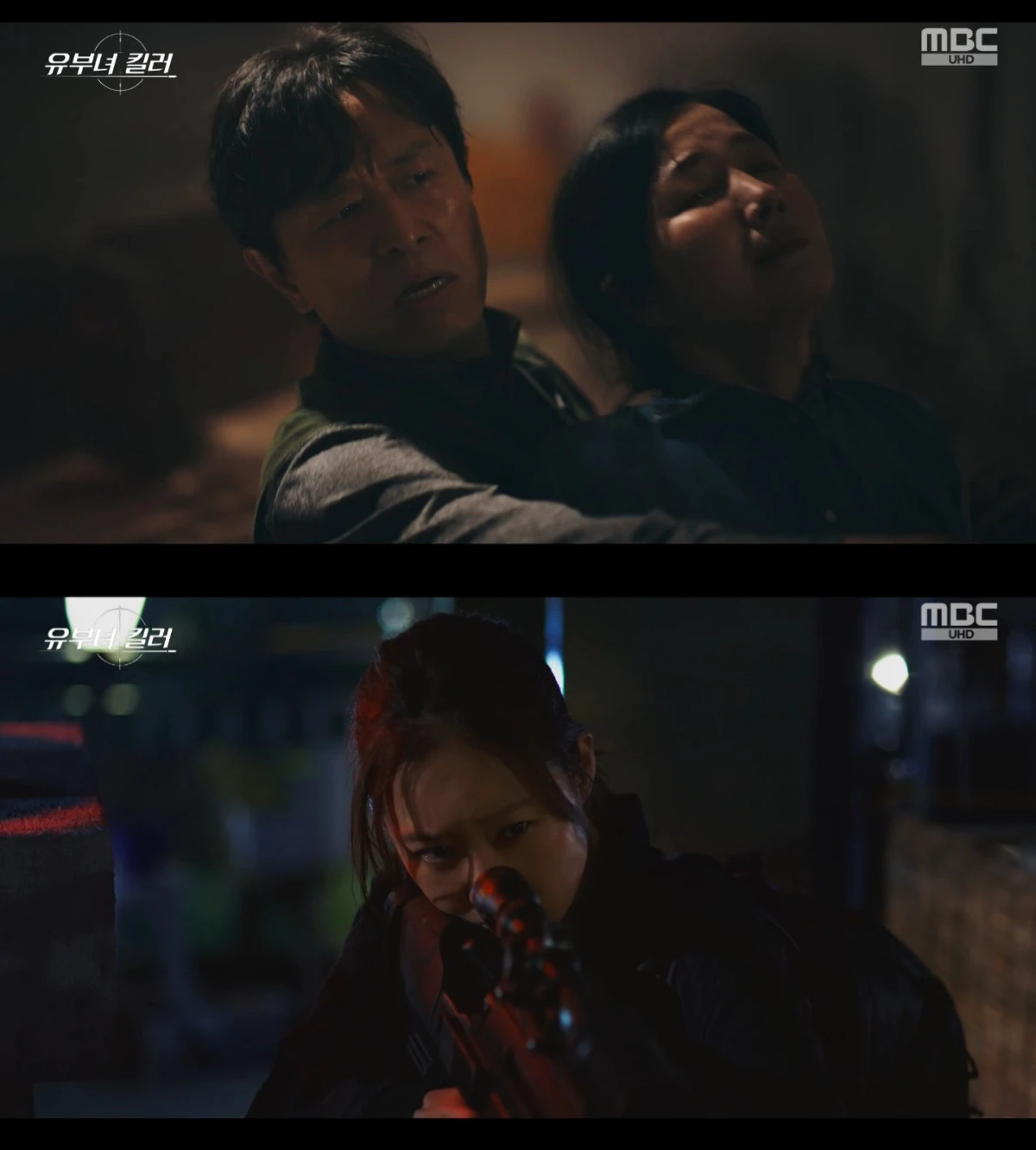 공효진, '유부녀 킬러' 활약