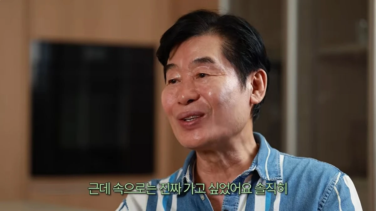 공격수셰프 유튜브 캡처