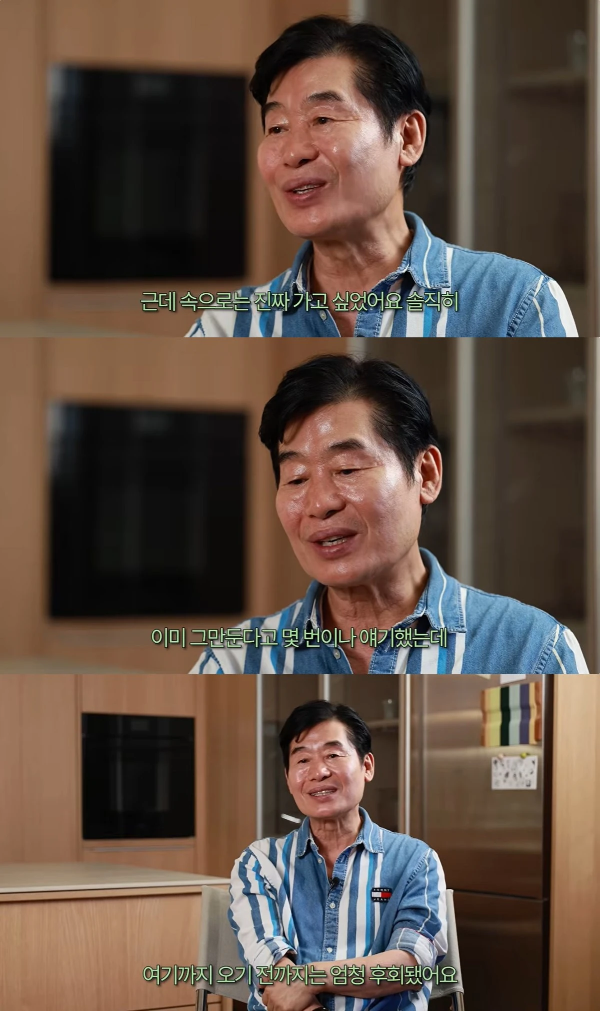 공격수셰프 유튜브 캡처