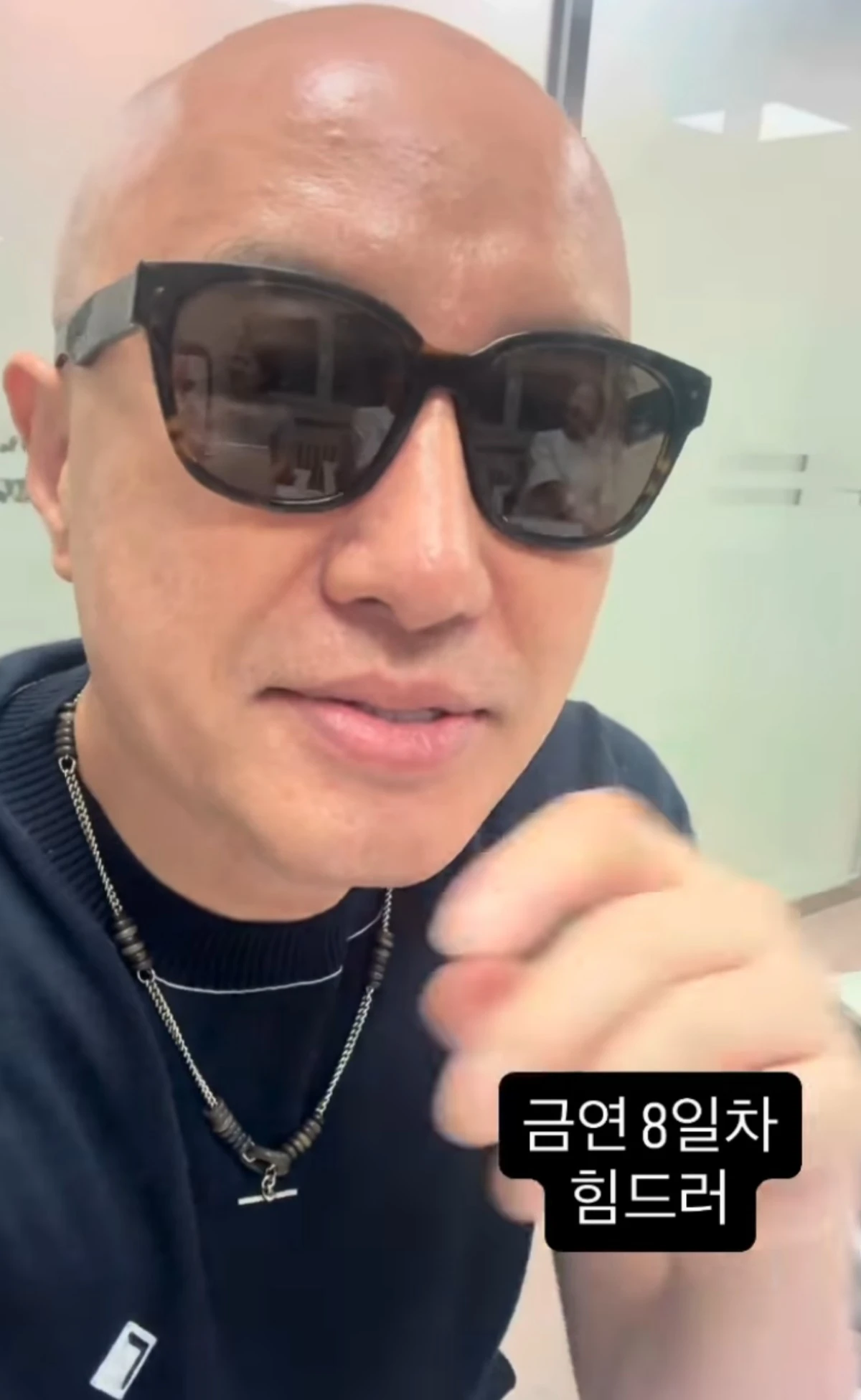 홍석천 계정