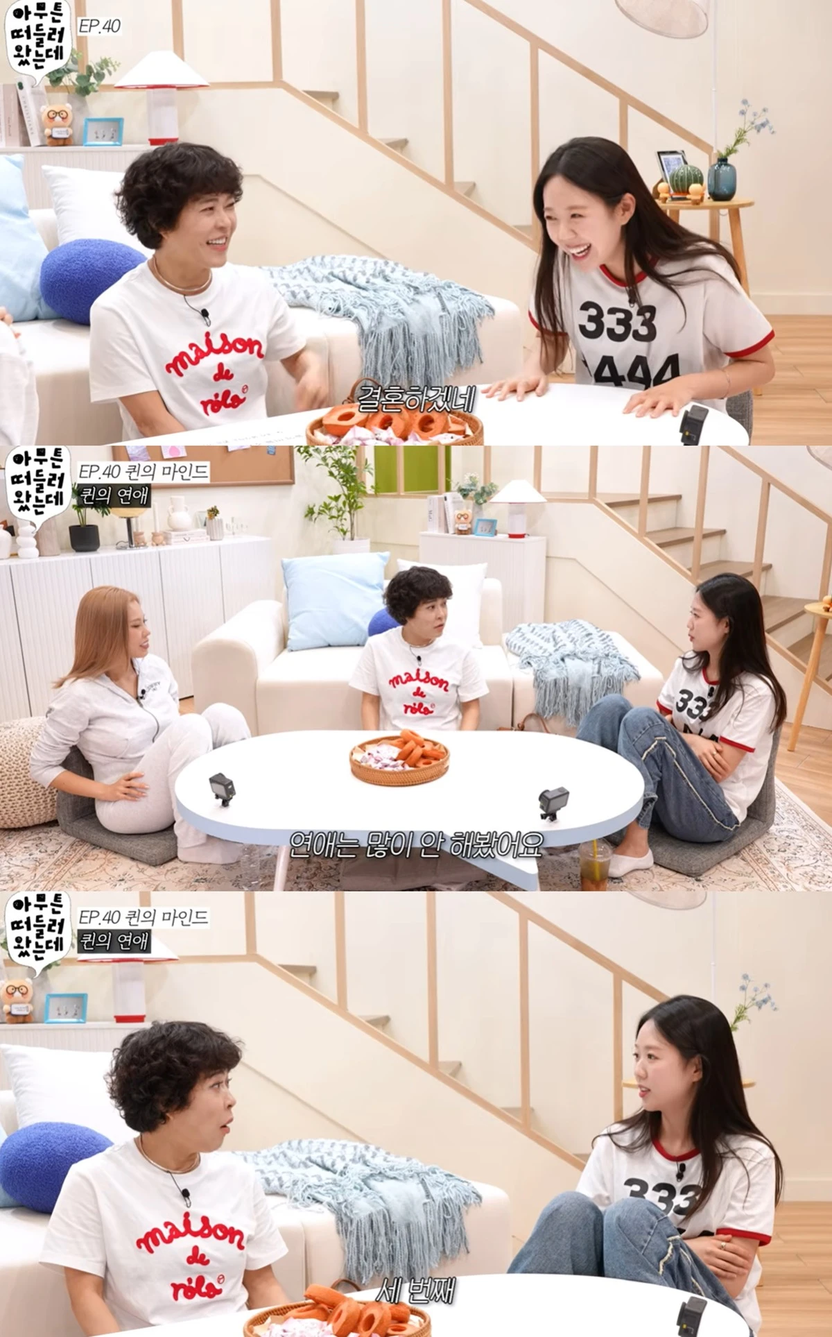 유튜브 채널 '오키키 ㅇㅋㅋ'의 웹예능 '아무튼 떠들러 왔는데'에