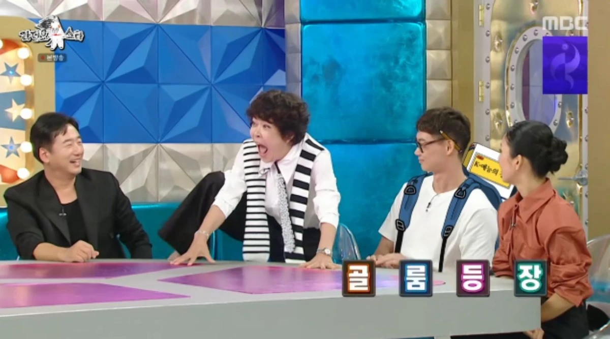 MBC 예능 프로그램 '라디오스타' 방송화면 캡처