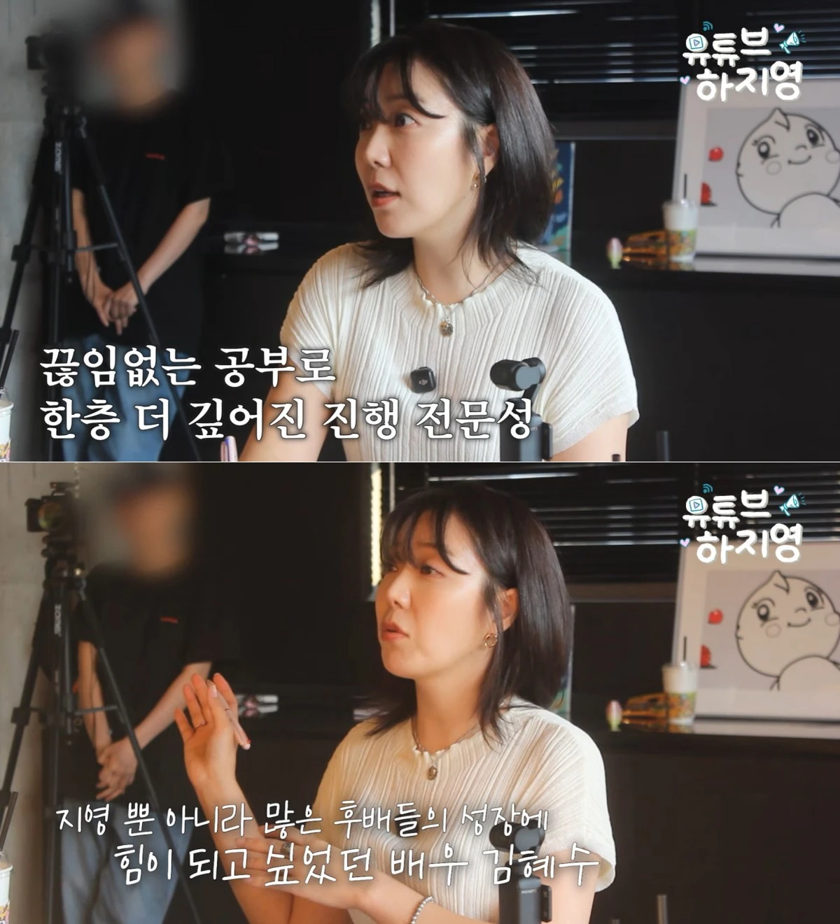 유튜브 채널 '유튜브하지영' 캡처
