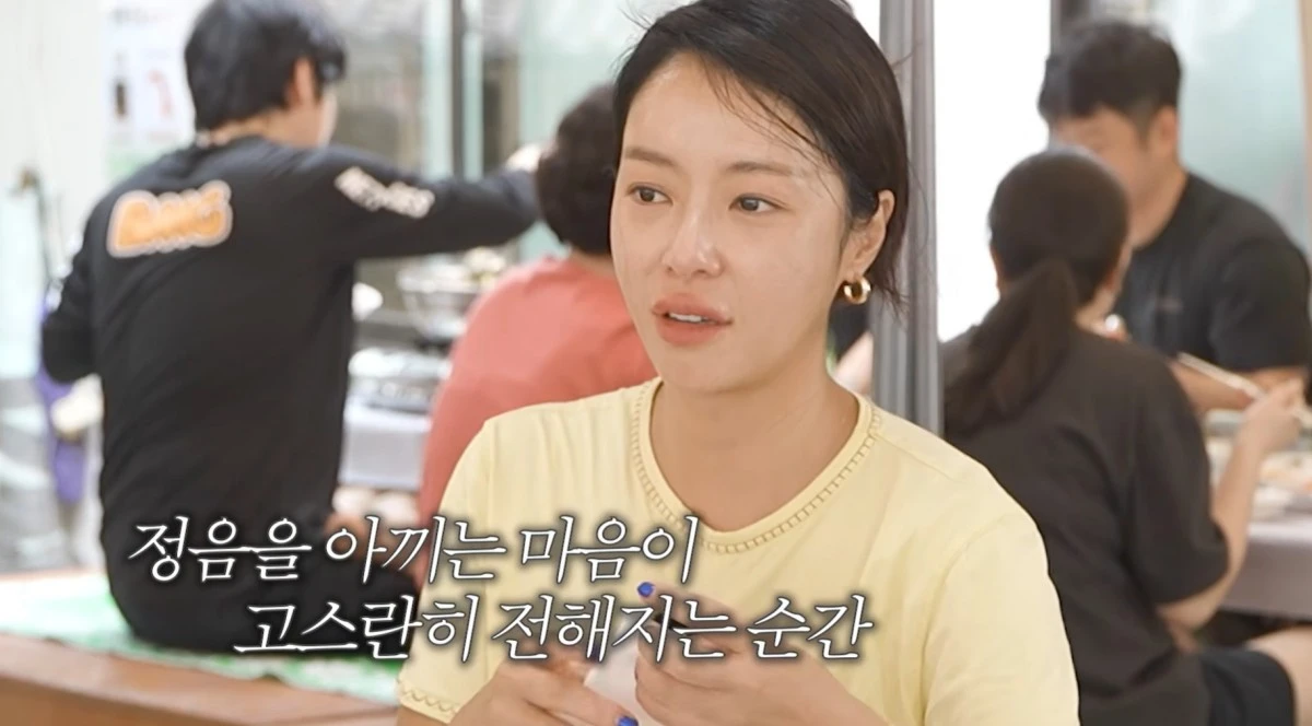 사진 = 유튜브 채널 '황정음'