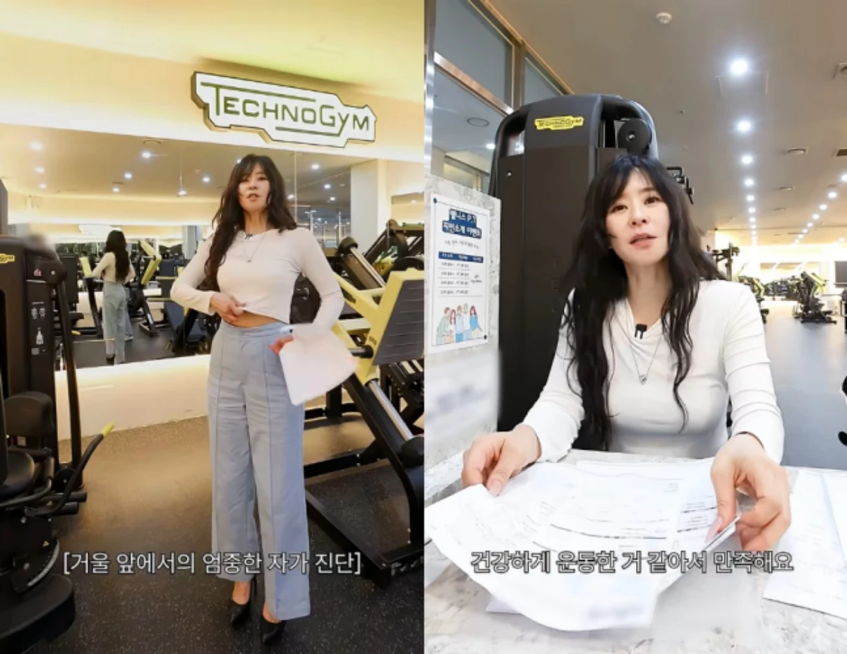 최강희 채널 캡처.