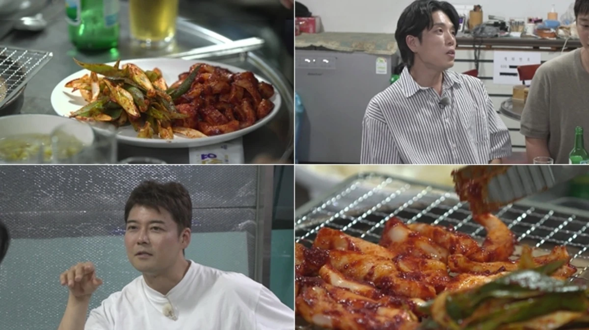 '전현무계획4' 스틸 컷.