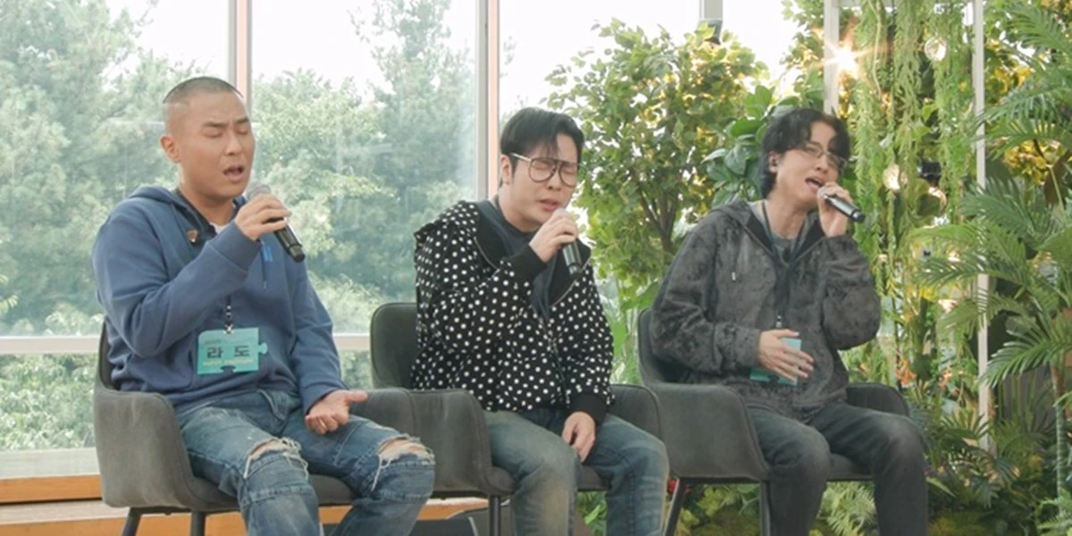 KBS 2TV '해피투게더'