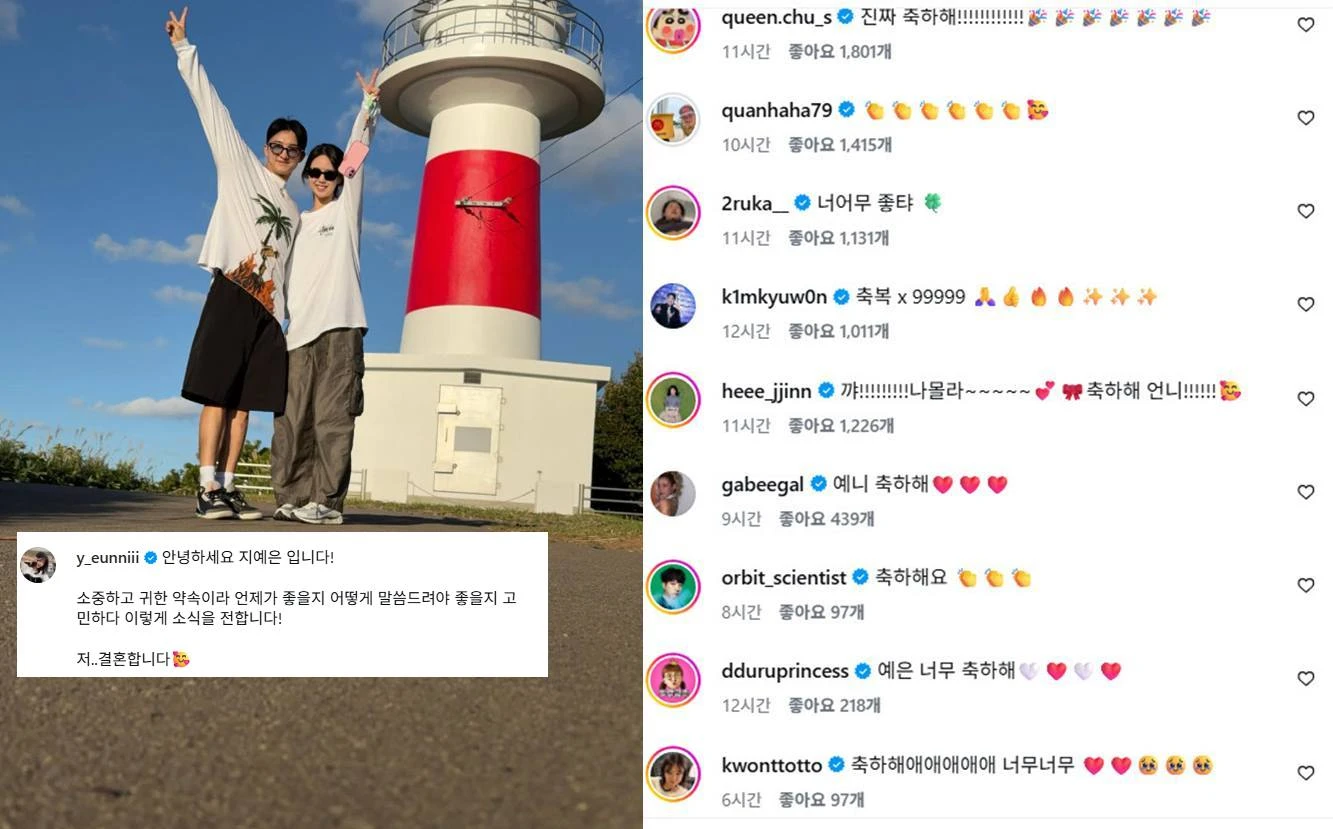지예은 계정