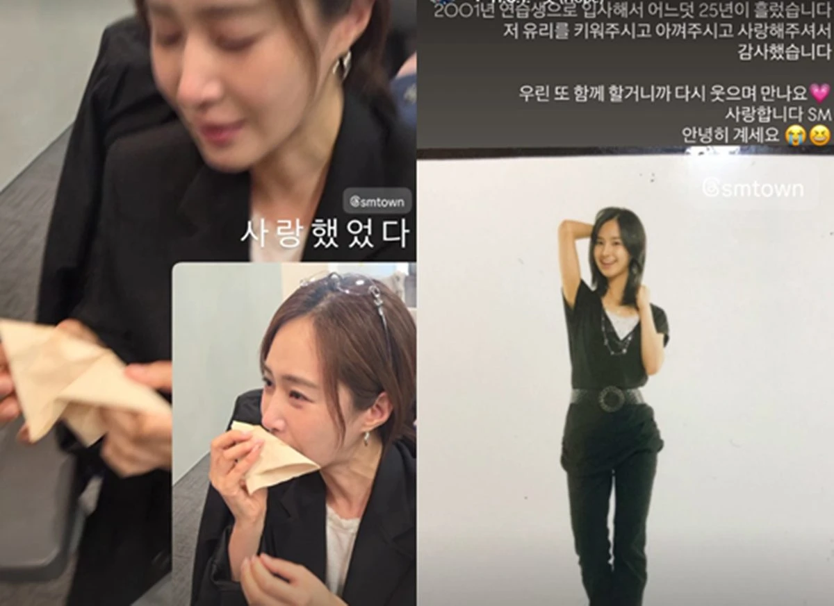 유리