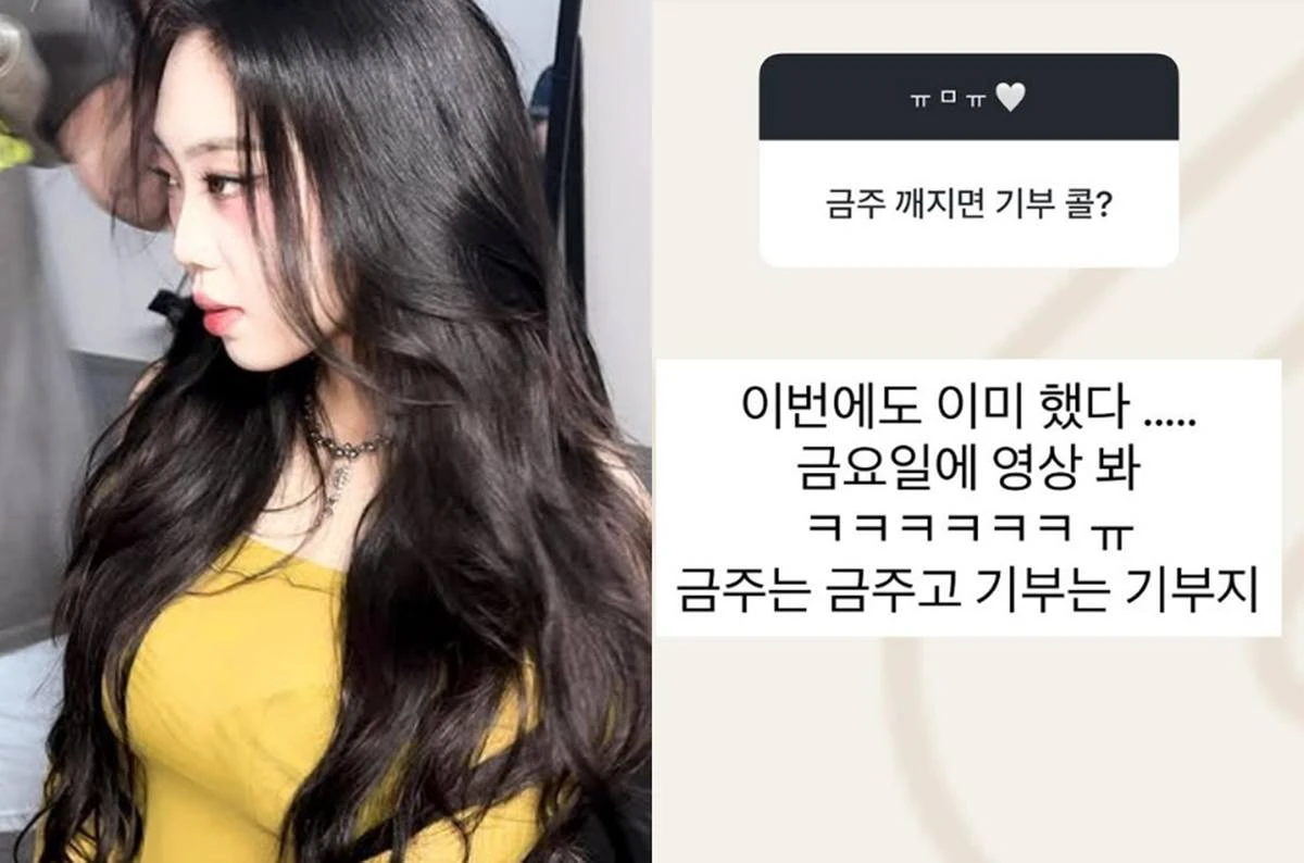 이영지 계정
