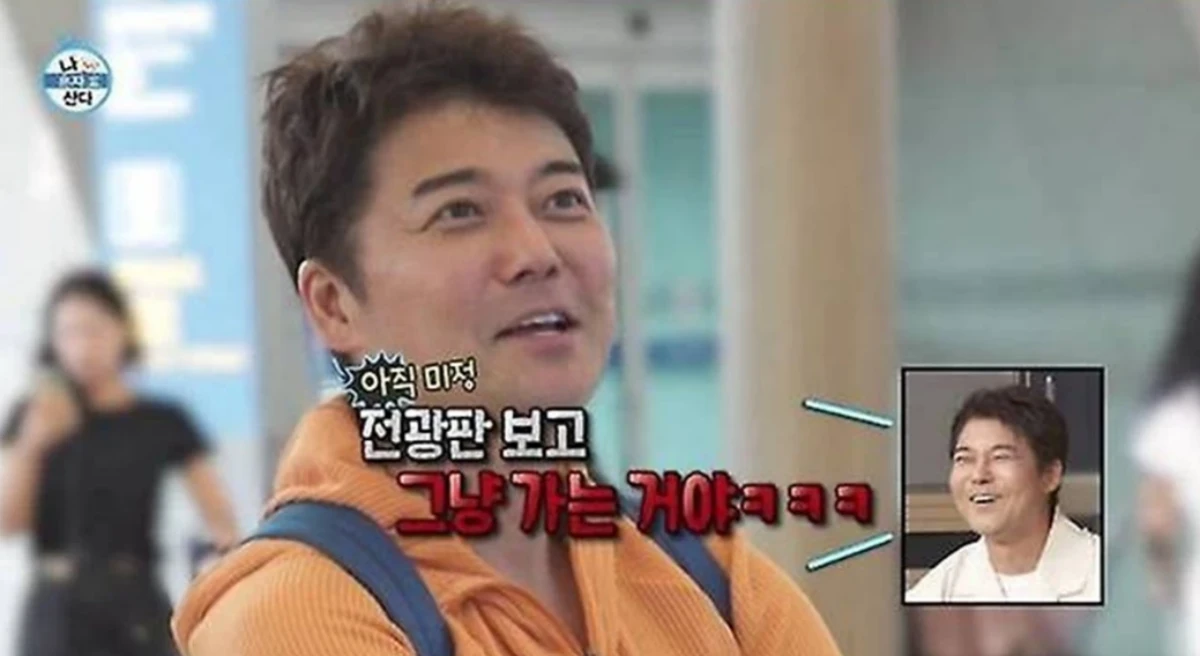 '나 혼자 산다' 전현무.
