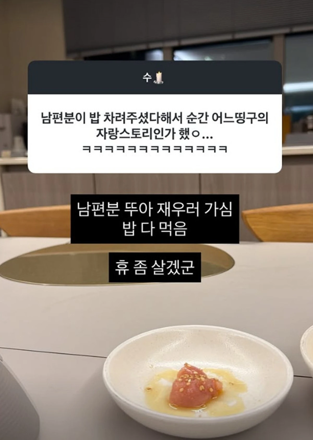 사진 = 김소영 계정