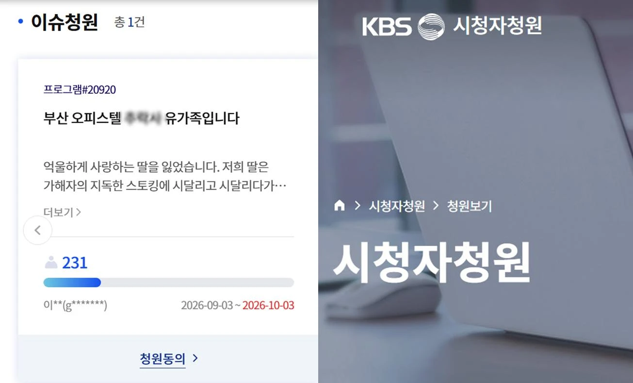 KBS