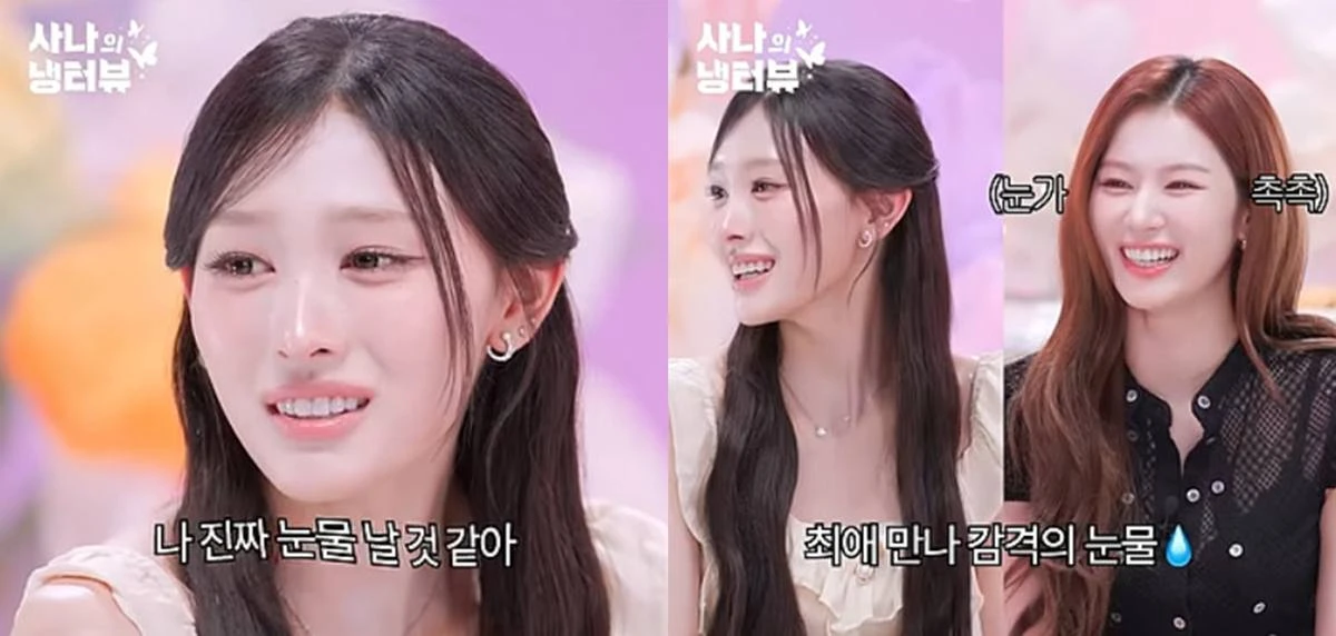 '일일칠' 냉터뷰