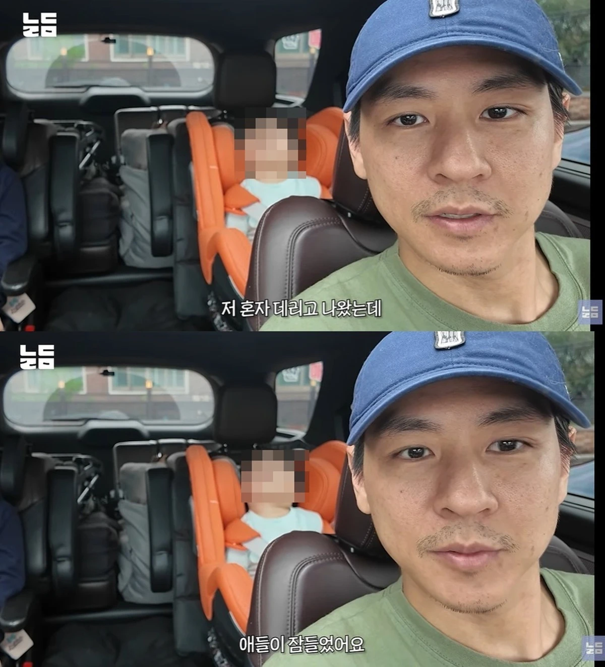 유튜브 '남다리맥'