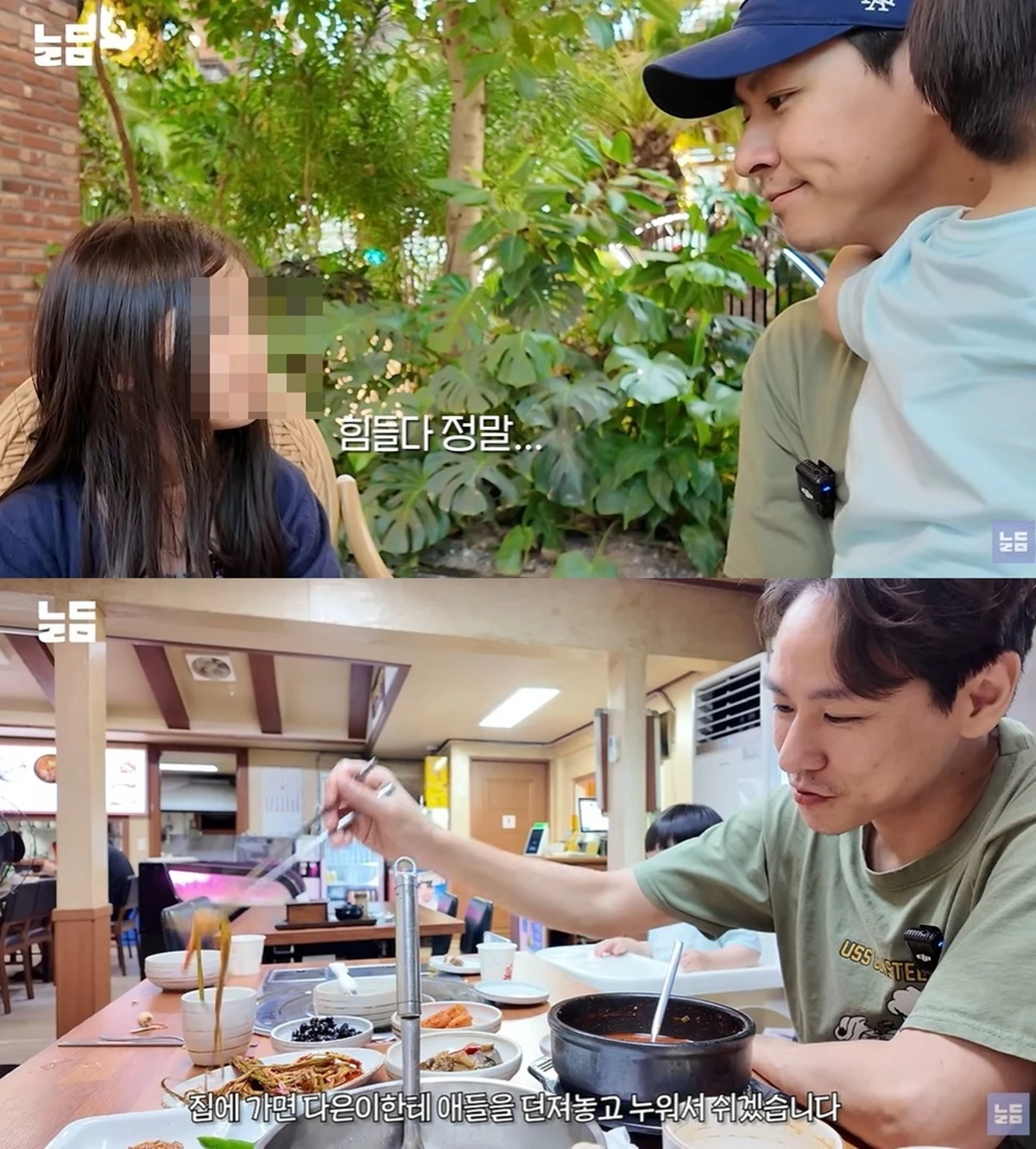 유튜브 '남다리맥'